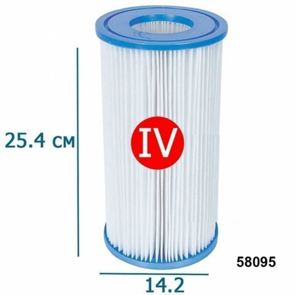 Картридж для фильтра (IV) (BESTWAY арт. 58095)