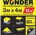 Тент строительный с люверсами WUNDER 80г/м2 3х4м (S=12м2)