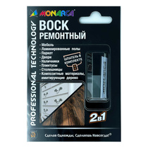 Воск ремонтный 2в1 MONARCA М15-1/М15-2. Черный/Темно-Серый