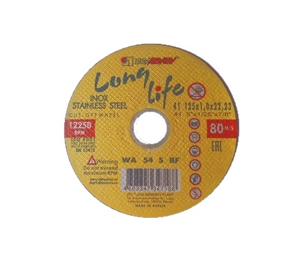 Круг армированный отрезной 125х0,8х22мм (нерж) LugaAbrasiv LongLife