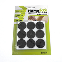 Подложка мебельная войлочная E1Y30-9 D30мм, цвет коричневый (18шт) HomeKO