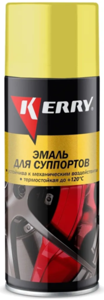 Эмаль автомобильная Kerry для суппортов жёлтая 520мл