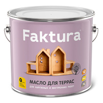Масло FAKTURA для террас 2,7 л