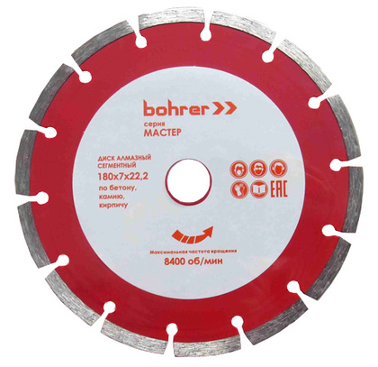 Круг отр.алм. 230х22мм -сегментный Bohrer Мастер 39223007