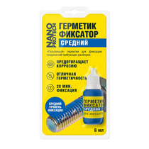 Герметик-фиксатор разъемный 6 мл NANOPROTECH