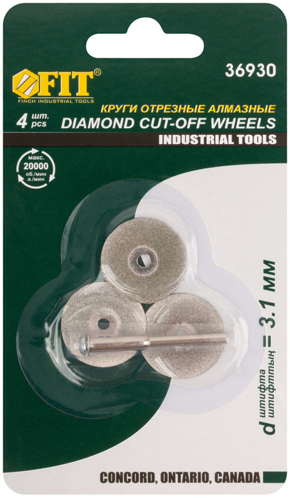 Круг с алмазным нап.22мм (3шт+штифт-3мм) FIT