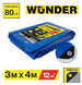 Тент строительный с люверсами WUNDER 80г/м2 3х4м (S=12м2)