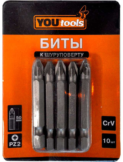 Бита PZ2х 50 мм (к-т 10шт) YOURTOOLS