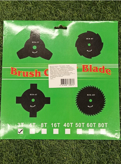 Диск для триммера SATO Garden, арт.YK-B006