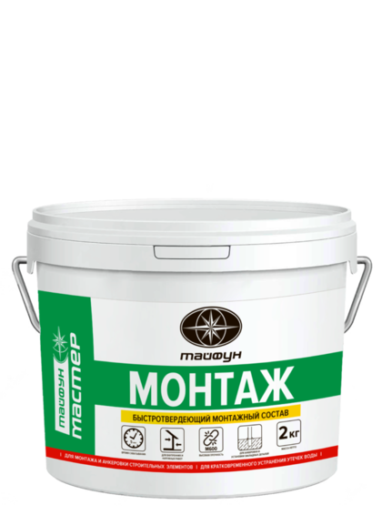 Монтажный состав Тайфун Мастер Монтаж 2 кг