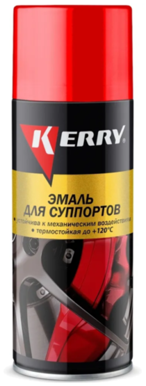 Эмаль автомобильная Kerry для суппортов красная 520мл