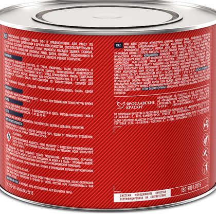 Эмаль ПФ-115 FAKTOR синяя 1,9 кг