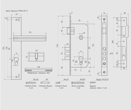 Замок врезной N106-85 M (графит) NORA-M