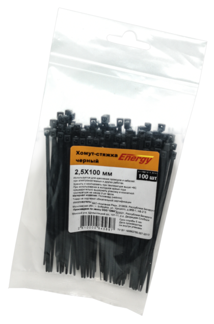 Хомут-стяжка 2,5х100мм Energy (чёрный) 100шт