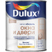 Краска DULUX Окна и Двери полуматовая 0,75л белая BW