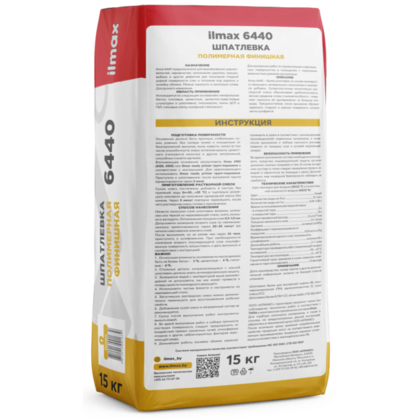 Шпатлевка полимерная финишная ilmax 6440 15 кг