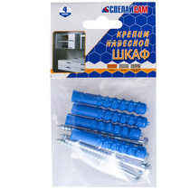 Набор №11 для крепления навесн.шкафа 4 шт