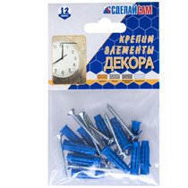 Набор № 9 для крепления элем.декора 12 шт