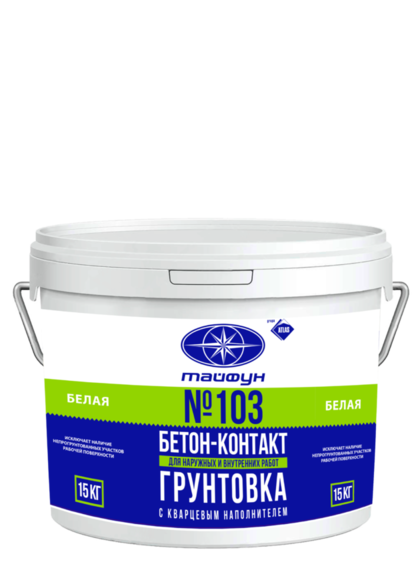 Грунтовка Тайфун Мастер № 103 Бетон-Контакт 15кг