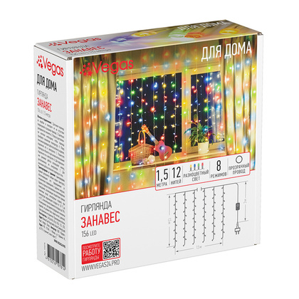 Электрогирлянда Занавес Vegas 156 LED, 1,5*1,5м, арт. 55076