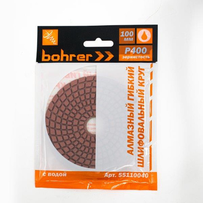 Круг алмазный гибкий шлифовальный d100r Р50 (вод.охл) Bohrer