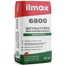 Штукатурка цементная ilmax 6800, 25 кг