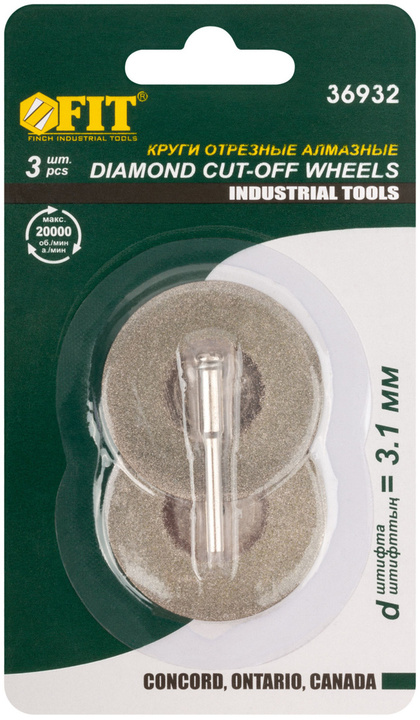 Круг с алмазным нап.40мм (2шт+штифт-3мм) FIT