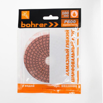Круг алмазный гибкий шлифовальный d100r Р800 (вод.охл) Bohrer