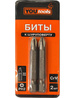 Бита PH2х 50 мм (к-т 2шт) YOURTOOLS
