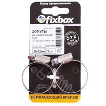 Хомут нерж. W2 20-32 мм 2 шт
