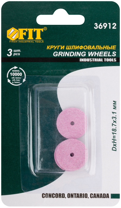 Круги алюминий-оксидные шлифовальные наб.3шт. FIT
