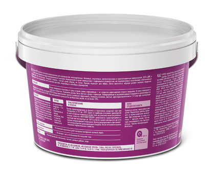 Краска ЯРКО для стен и потолков белая 2,5 кг