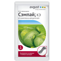 Инсектицид для уничтожения гусениц August Сэмпай, пакет 5мл