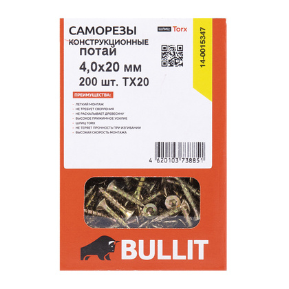 Саморез констр. потай 4,0 x 20 (200 шт.), Bullit-МК