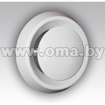 Анемостат приточно-вытяжной регулируемый с фланцем D125 (арт. 12,5АПВП)