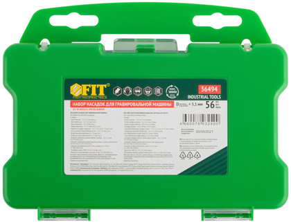 Набор насадок для гравера 56 предм. FIT