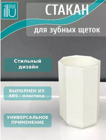 Стакан KL9265-B