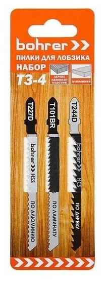 Пилка к эл.лобзику Bohrer набор Т3-4 для лобзика (дерево/ламинат/пластик к-т 3шт)