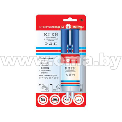 Клей ЭДП  универсальный 25мл