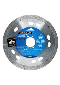 Круг отр.алм. 125х22мм -сплошной 1.10mm VERTEX