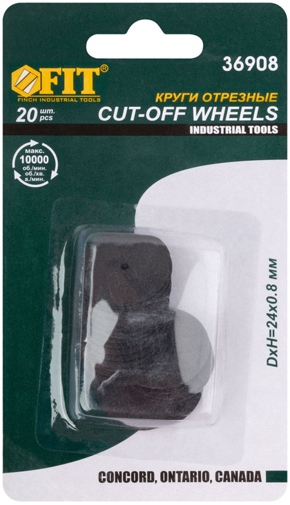 Круги отрезные усиленная нагрузка наб.20шт. FIT