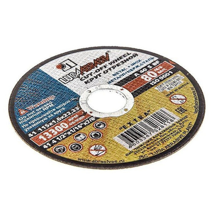 Круг армированный отрезной 115х1х22мм (нерж) LugaAbrasiv LongLife