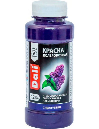Краска колеровочная DALI Сиреневая 0.25 л