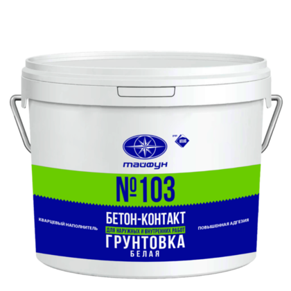 Грунтовка Тайфун Мастер №103 Бетон-Контакт 1.4кг