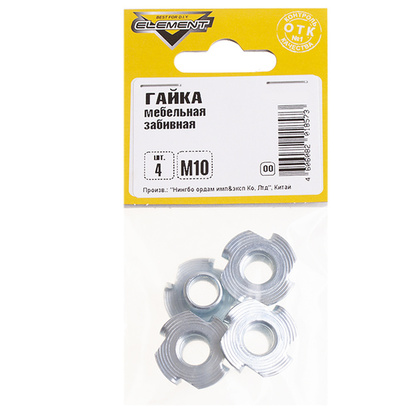 Гайка мебельная забивная М10 белый цинк 4 шт