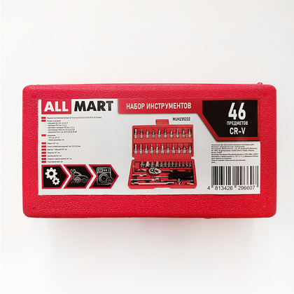 Набор инструментов 46 предметов ALLMart арт.MUH235232