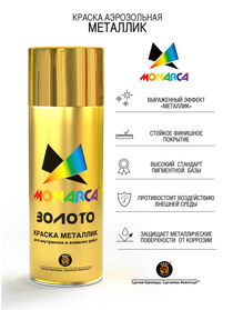 Краска Monarca Металлик (400мл, яркое золото)