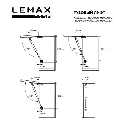 Газовый лифт 100N Lemax profM102/100, серебро