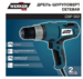 Дрель-шуруповерт Werker PRO DSP 302