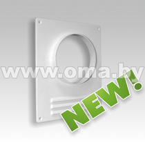 Площадка торцевая с решеткой ПВХ 180х250 фланец D125 125ПТПР